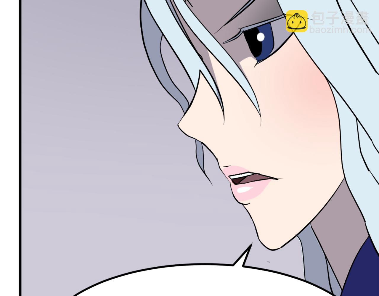 🍲重生不死尊 第207话 收集情报 第31页