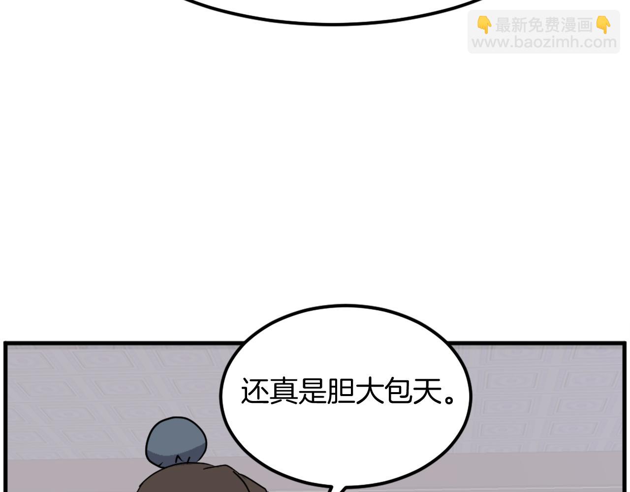 🍲重生不死尊 第207话 收集情报 第35页