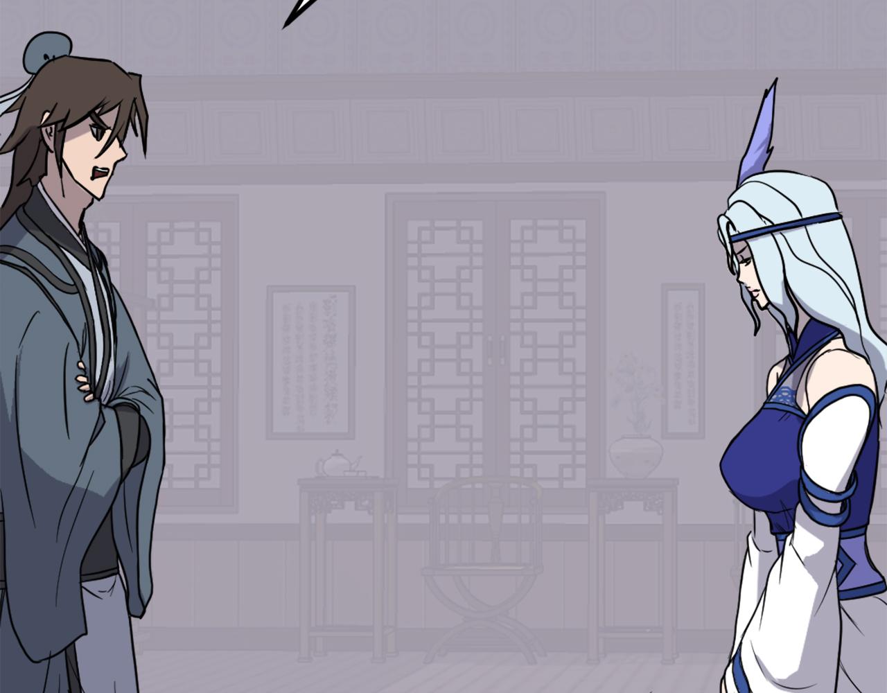 🍲重生不死尊 第207话 收集情报 第4页