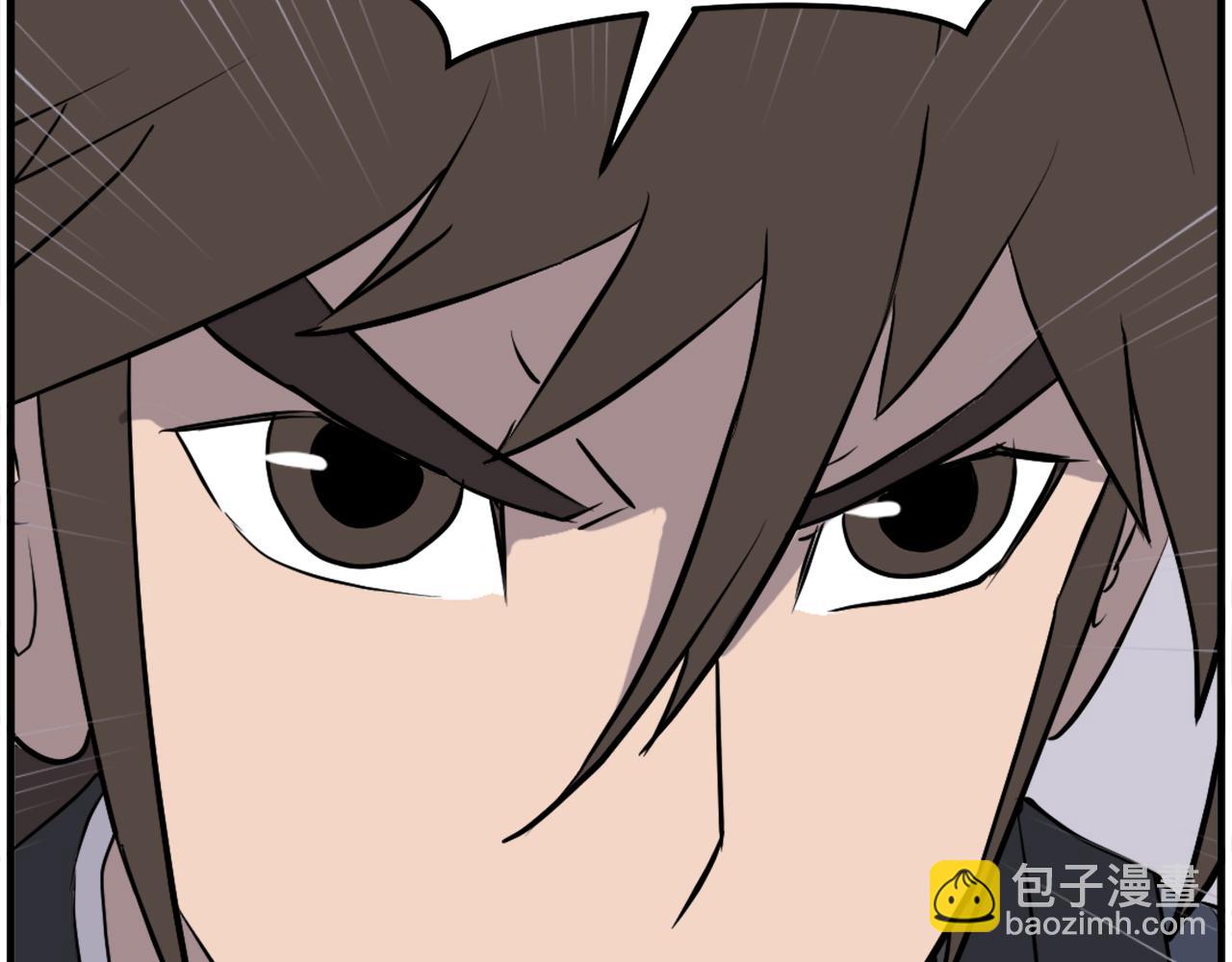 🍲重生不死尊 第207话 收集情报 第41页