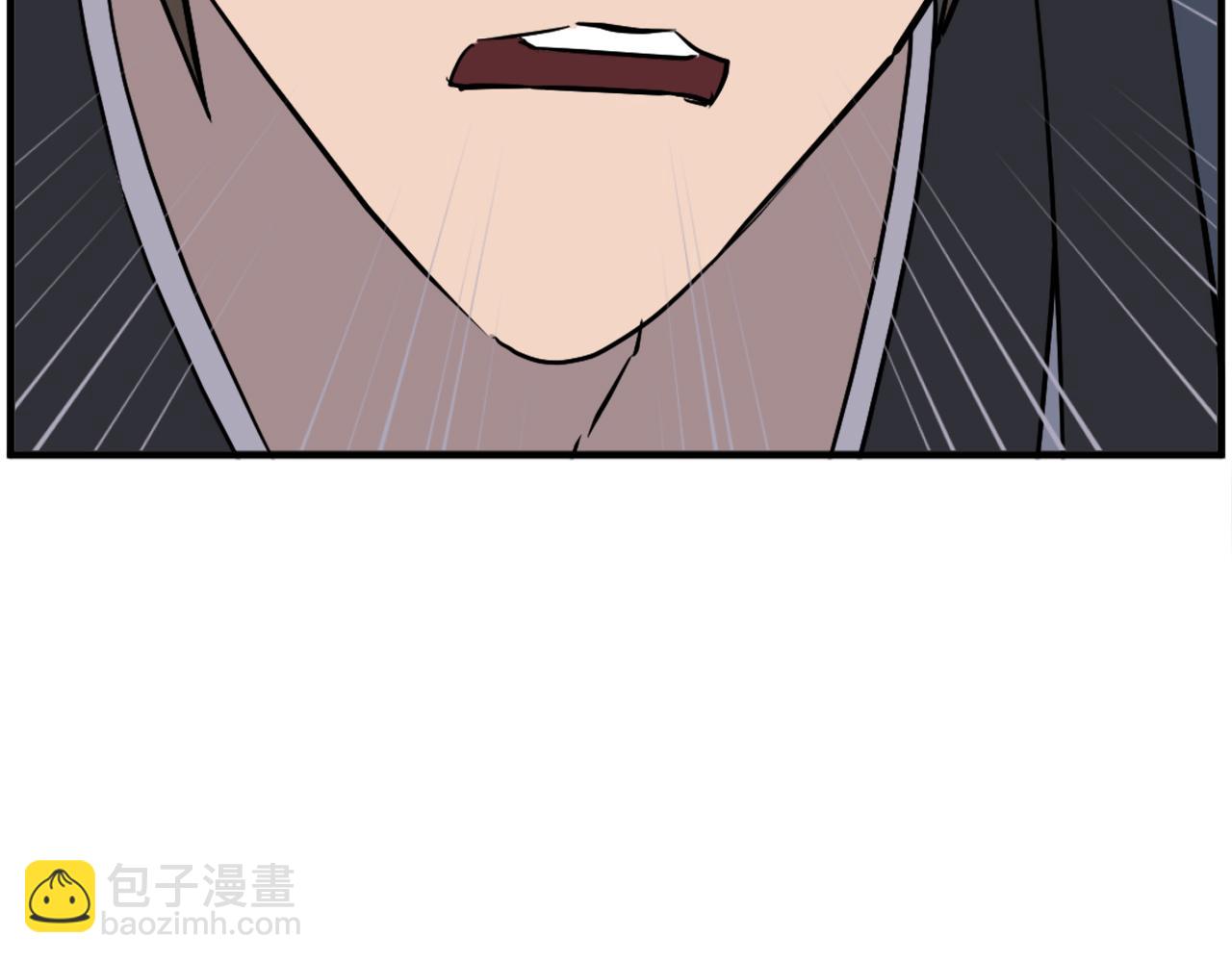 🍲重生不死尊 第207话 收集情报 第42页