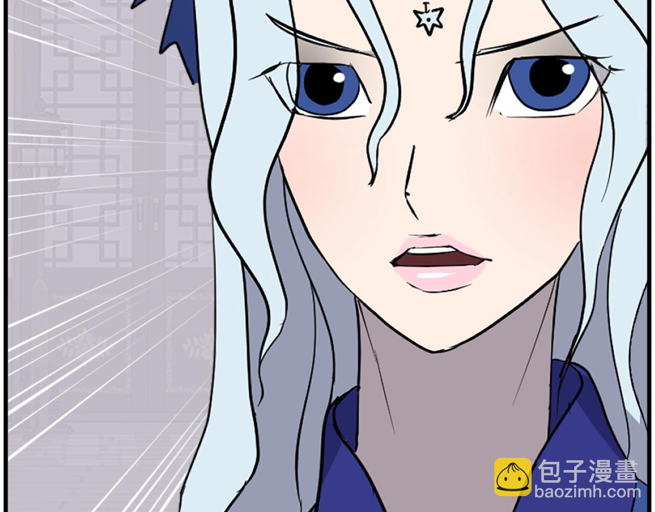🍲重生不死尊 第207话 收集情报 第44页
