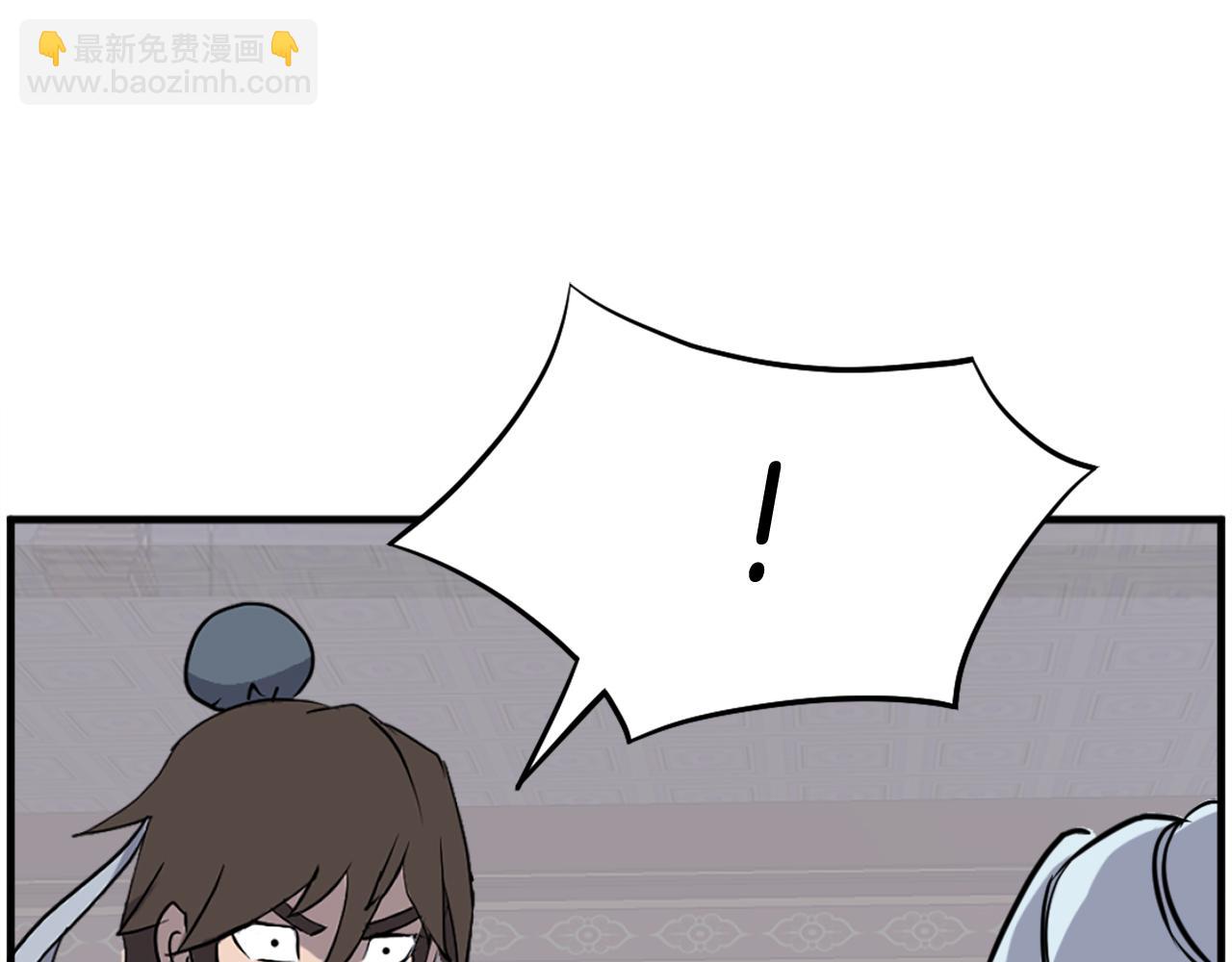 🍲重生不死尊 第207话 收集情报 第46页