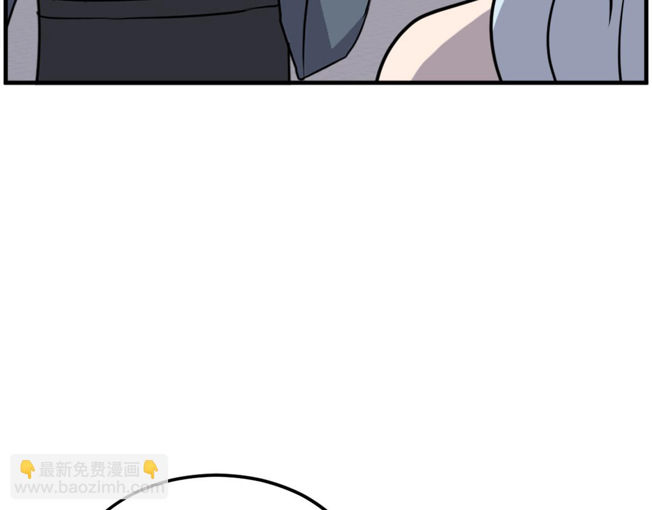 🍲重生不死尊 第207话 收集情报 第48页