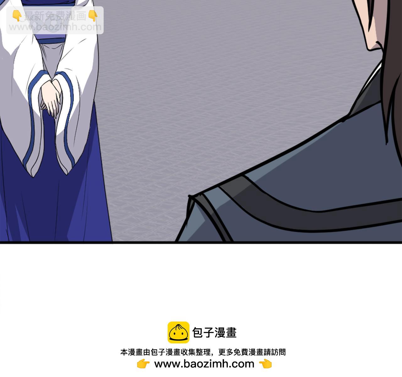 🍲重生不死尊 第207话 收集情报 第50页