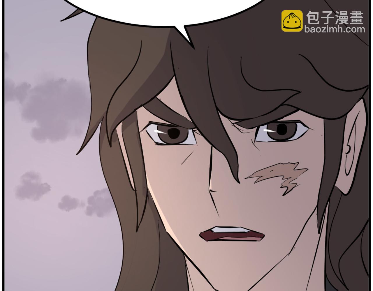 🍲重生不死尊 第209话 武林牒 第14页