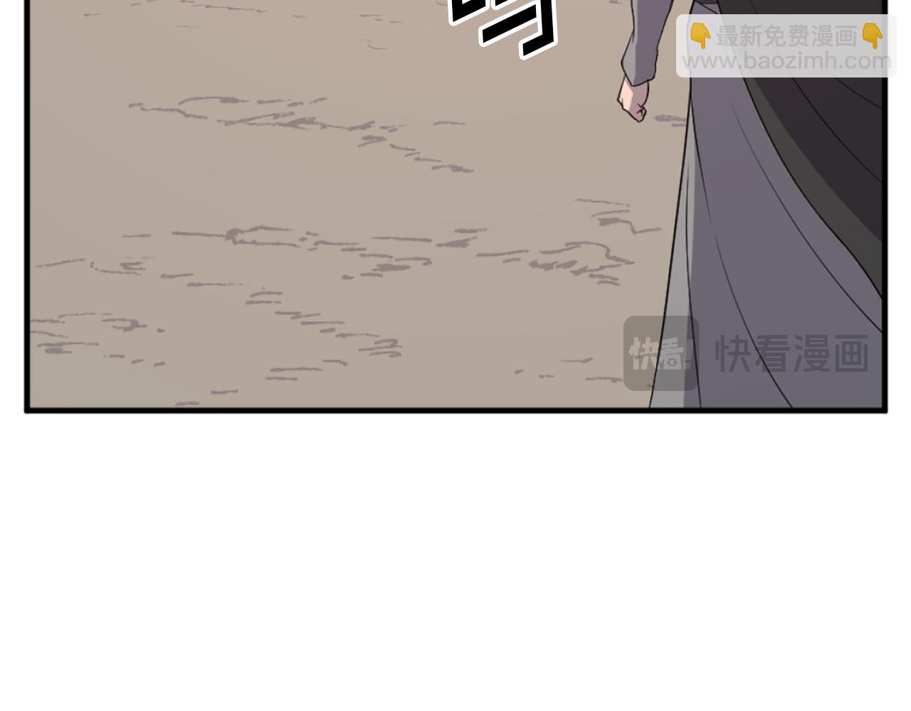 🍲重生不死尊 第209话 武林牒 第18页