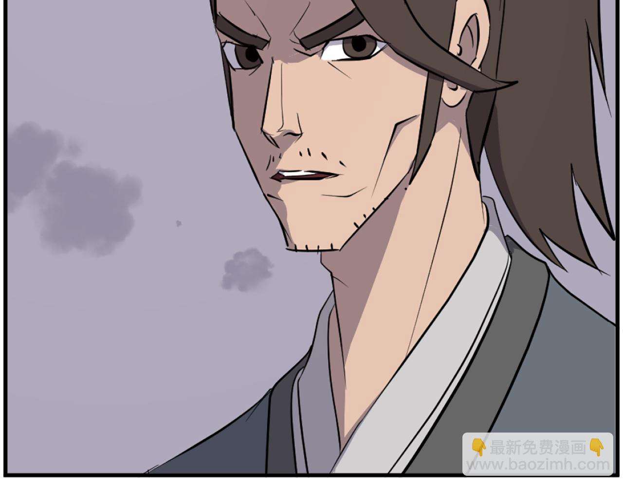 🍲重生不死尊 第209话 武林牒 第20页