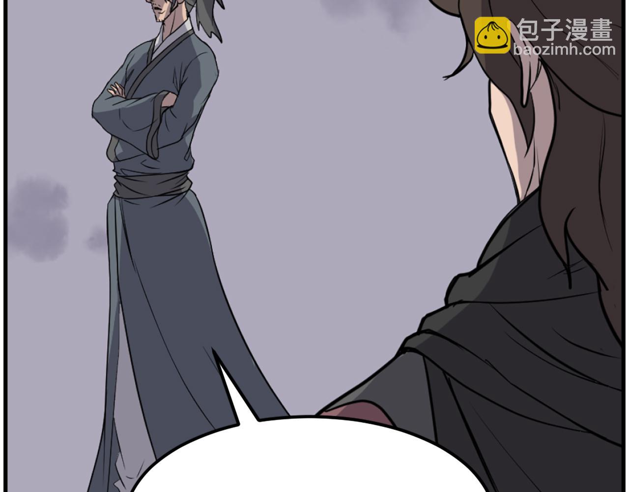 🍲重生不死尊 第209话 武林牒 第25页