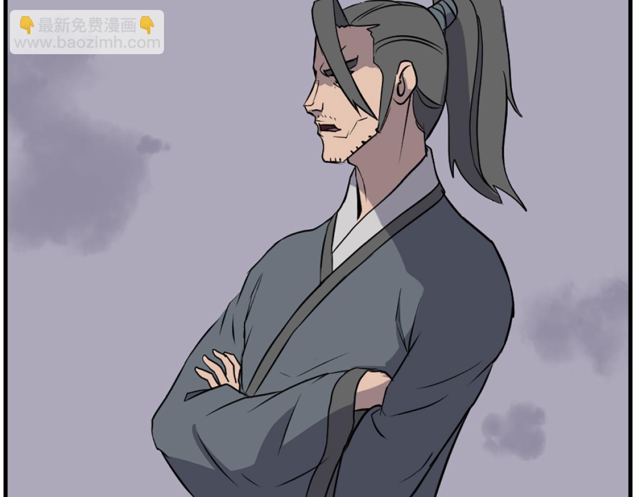 🍲重生不死尊 第209话 武林牒 第30页