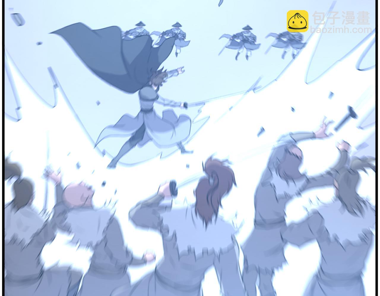 🍲重生不死尊 第209话 武林牒 第33页