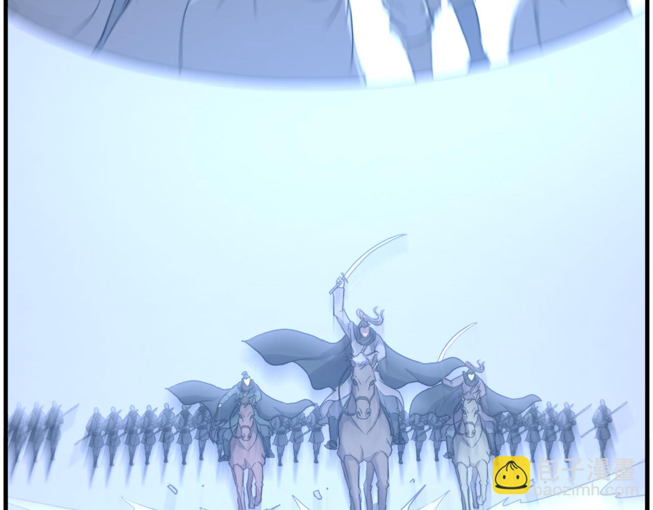 🍲重生不死尊 第209话 武林牒 第34页