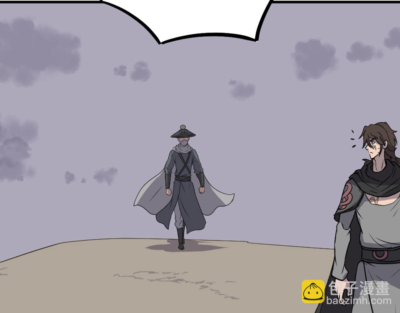🍲重生不死尊 第209话 武林牒 第40页