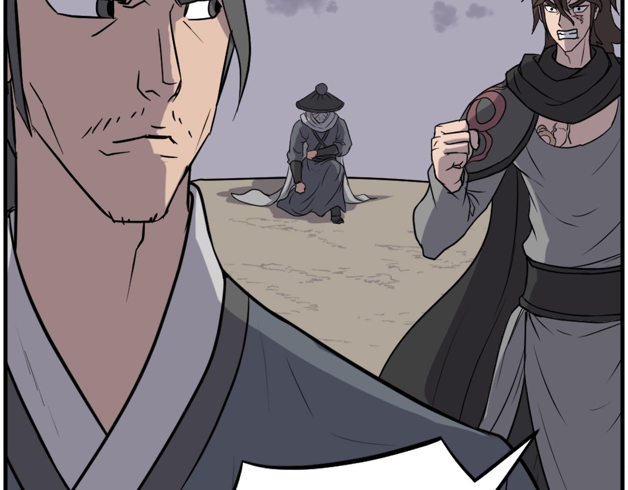 🍲重生不死尊 第209话 武林牒 第46页
