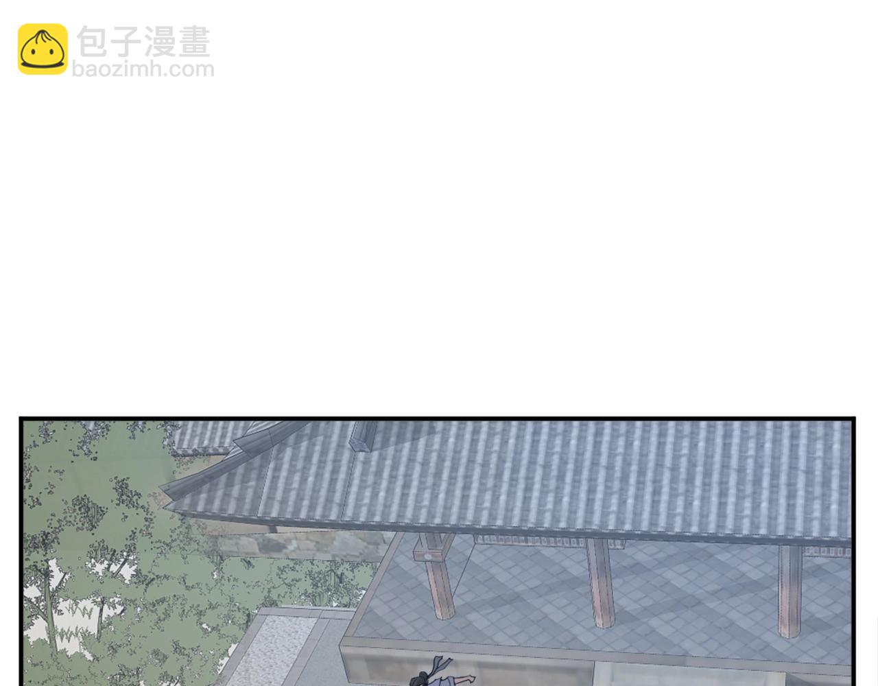 🍲重生不死尊 第21话 暗流涌动 第14页