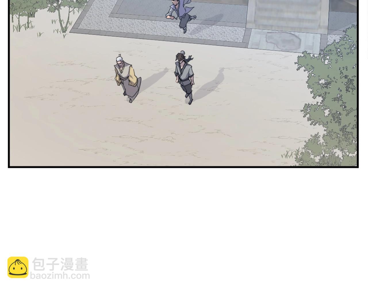 🍲重生不死尊 第21话 暗流涌动 第15页