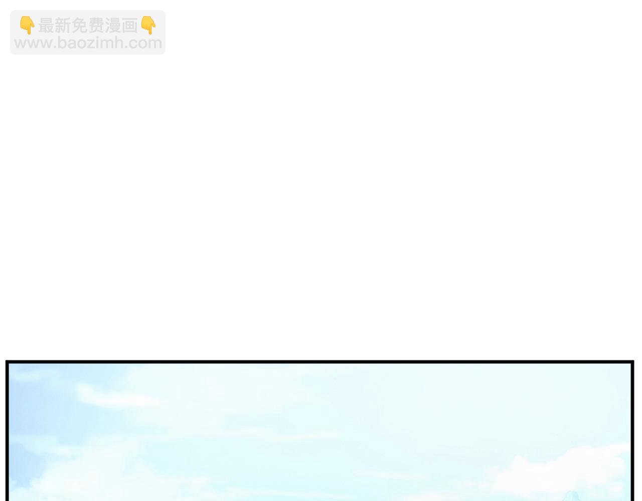 🍲重生不死尊 第21话 暗流涌动 第25页