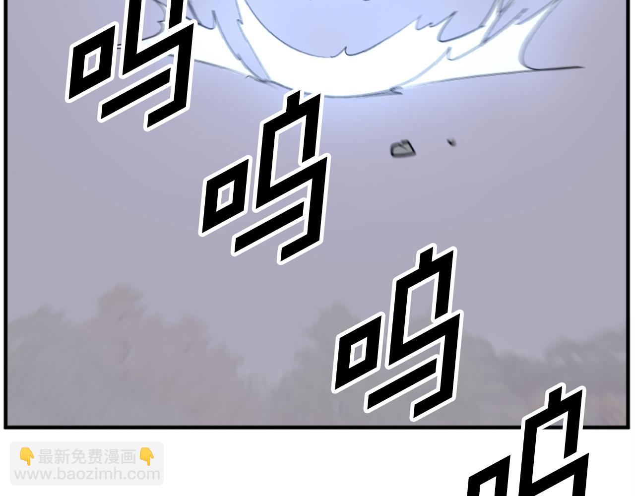 🍲重生不死尊 第211话 魔功 第14页