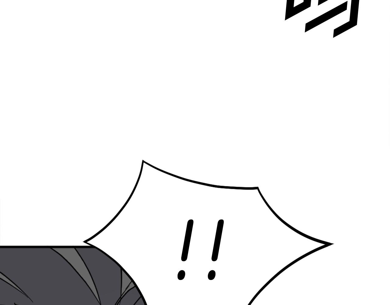 🍲重生不死尊 第211话 魔功 第15页