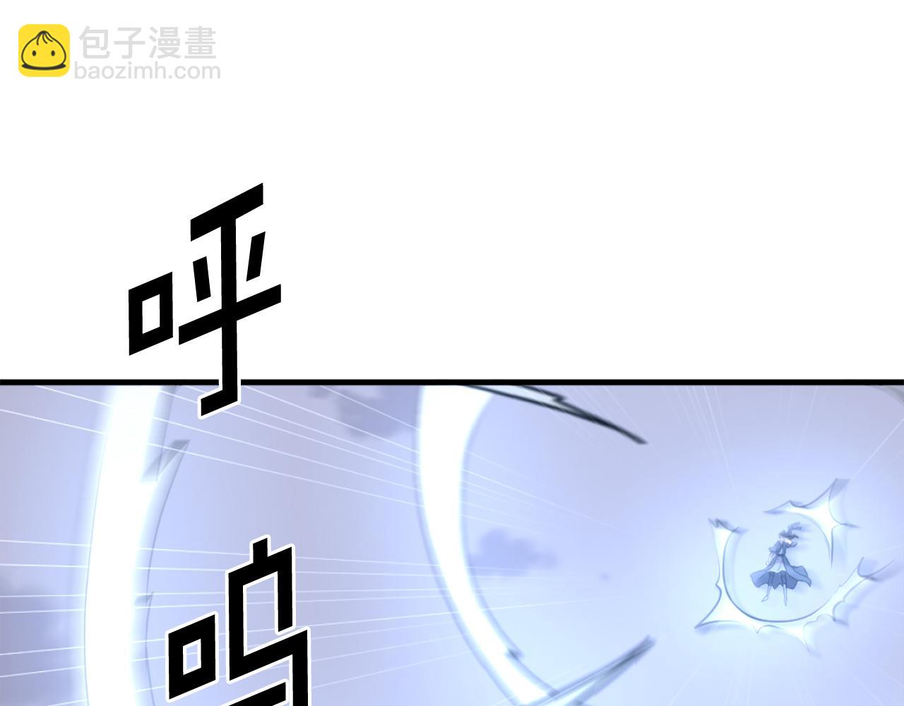 🍲重生不死尊 第211话 魔功 第23页