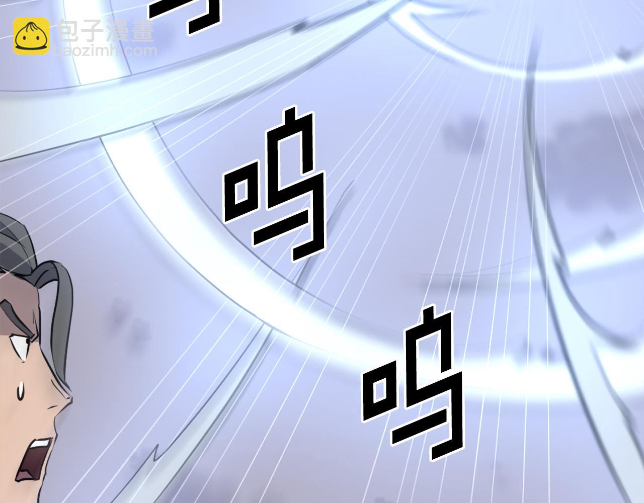 🍲重生不死尊 第211话 魔功 第24页