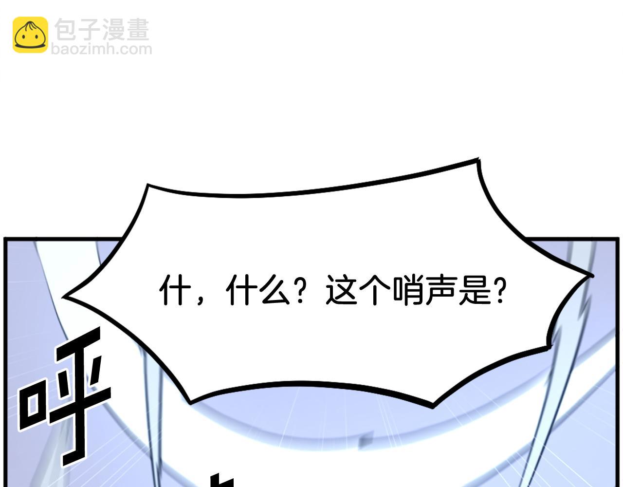🍲重生不死尊 第211话 魔功 第26页