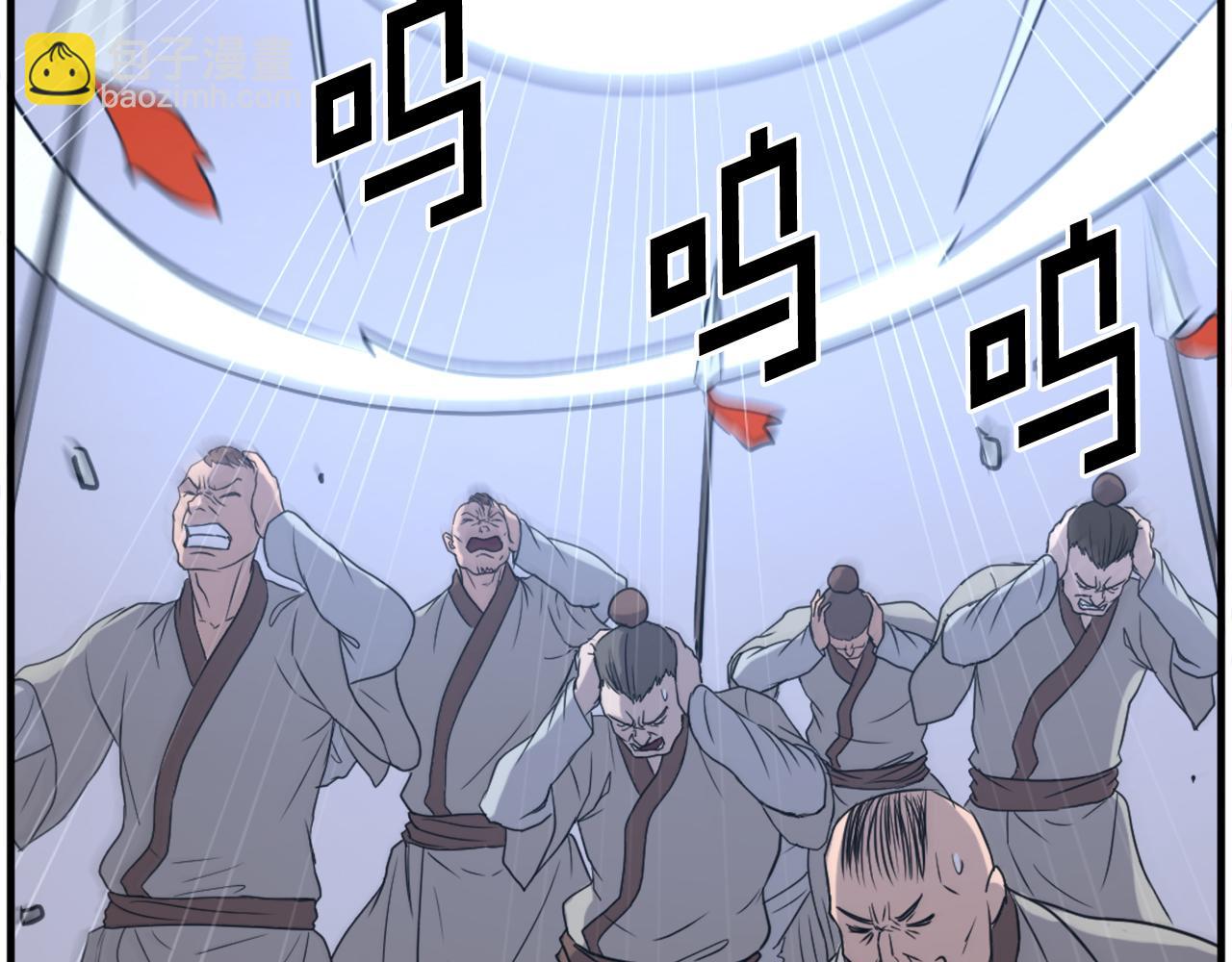 🍲重生不死尊 第211话 魔功 第27页