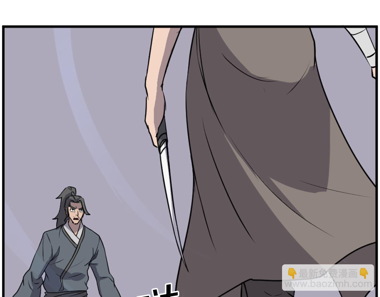🍲重生不死尊 第211话 魔功 第29页