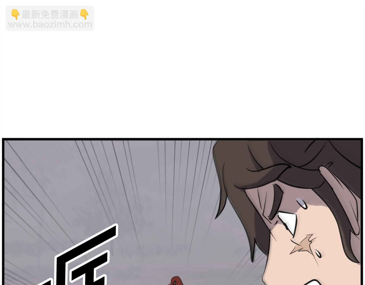 🍲重生不死尊 第211话 魔功 第3页