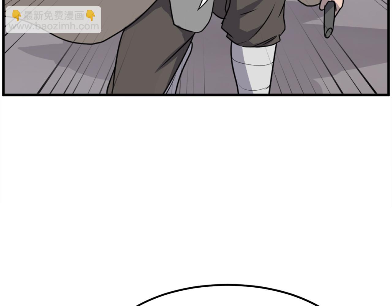 🍲重生不死尊 第211话 魔功 第33页