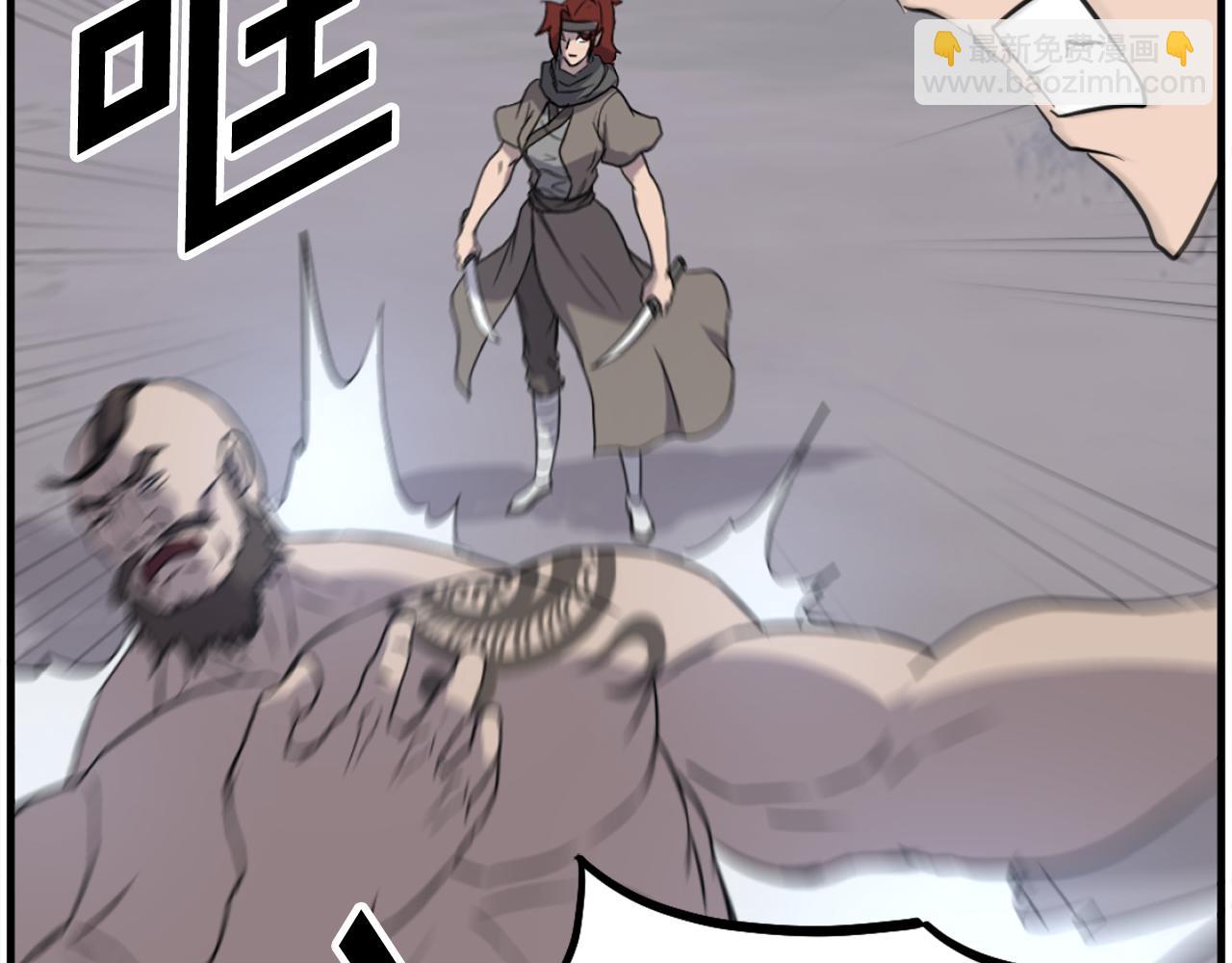 🍲重生不死尊 第211话 魔功 第4页