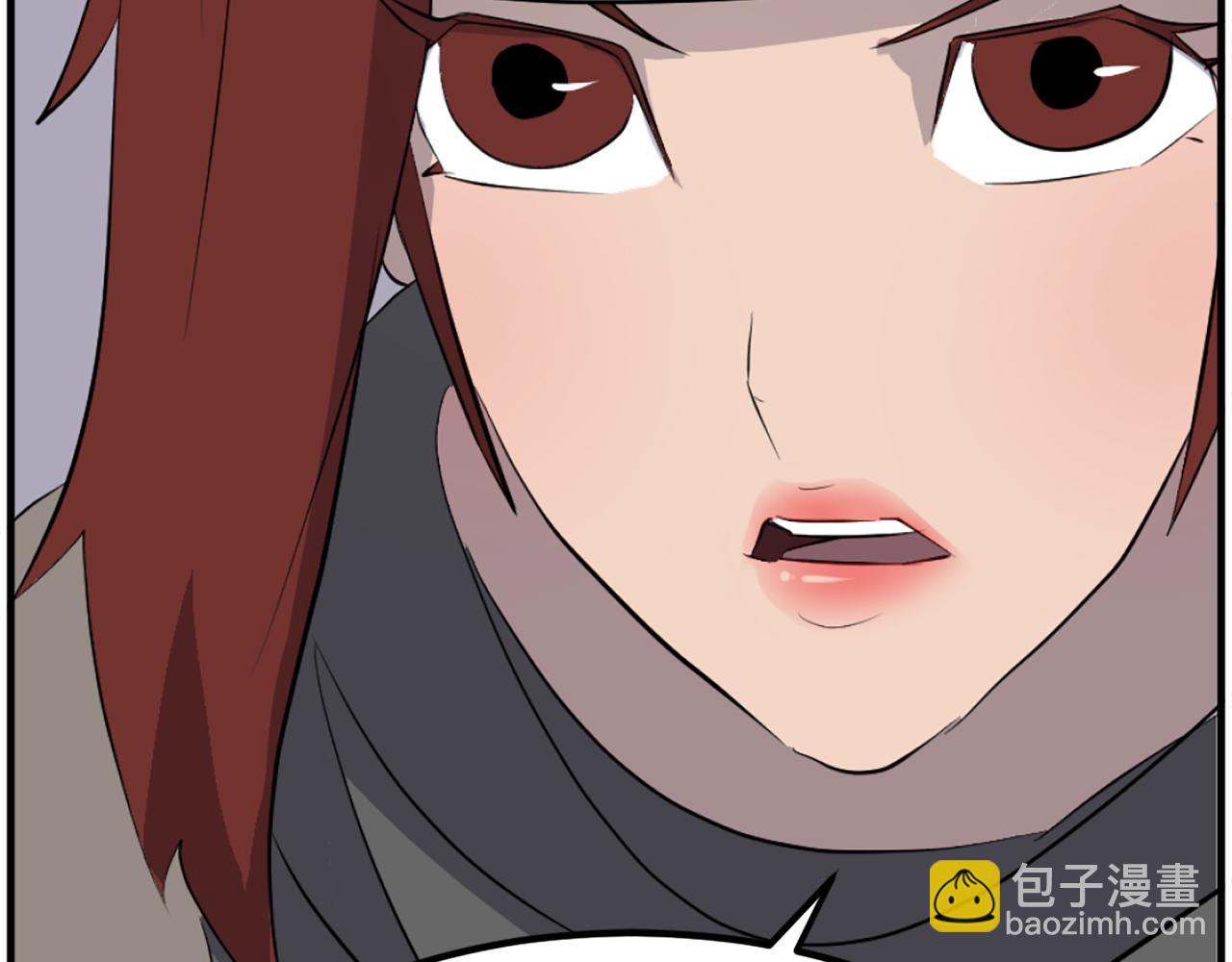 🍲重生不死尊 第211话 魔功 第40页