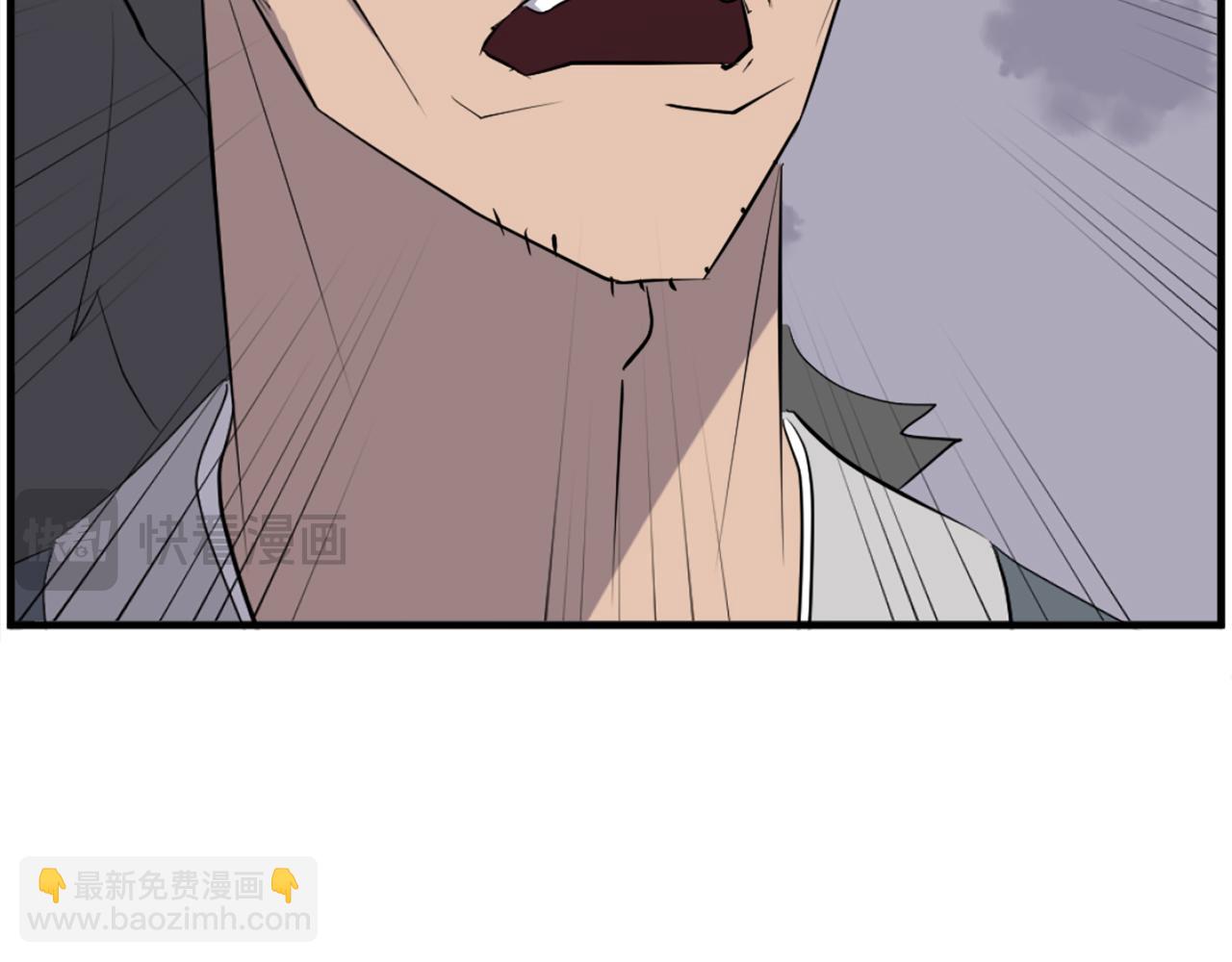 🍲重生不死尊 第211话 魔功 第43页