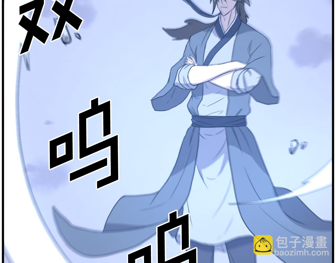 🍲重生不死尊 第211话 魔功 第45页