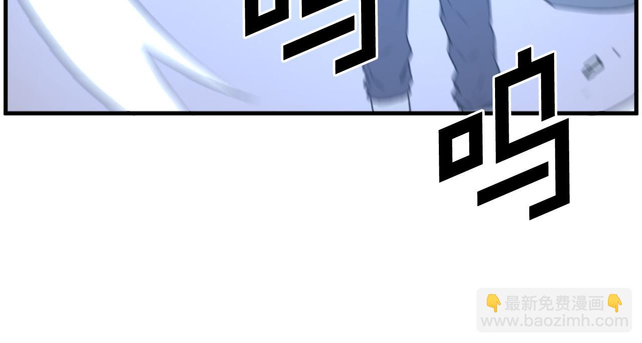 🍲重生不死尊 第211话 魔功 第46页