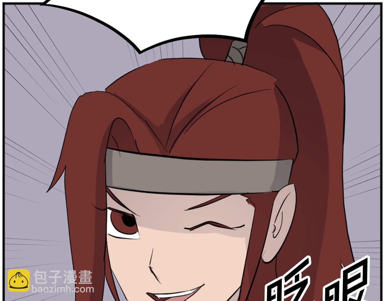 🍲重生不死尊 第211话 魔功 第6页