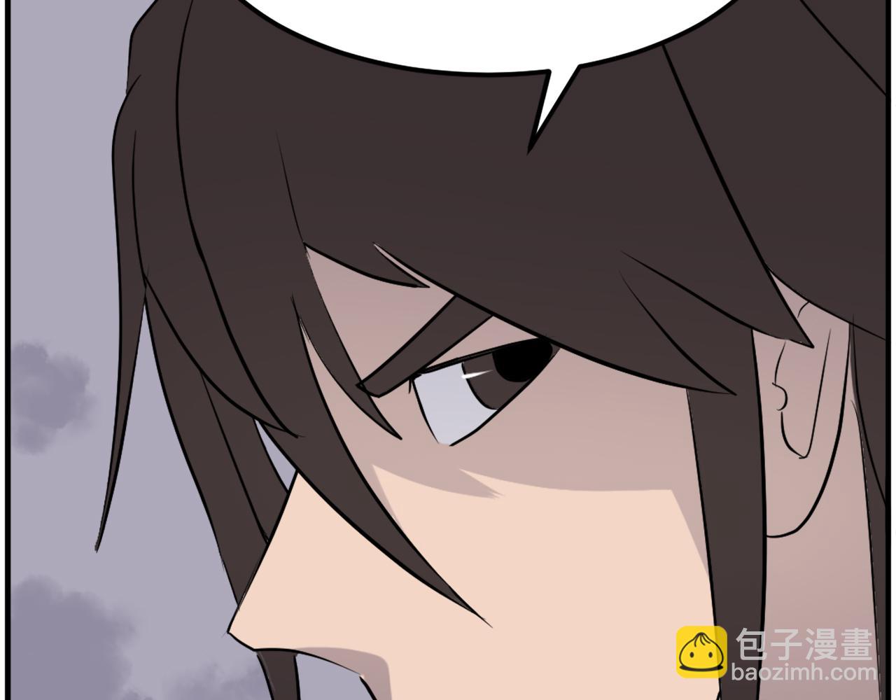 🍲重生不死尊 第213话 监视 第14页