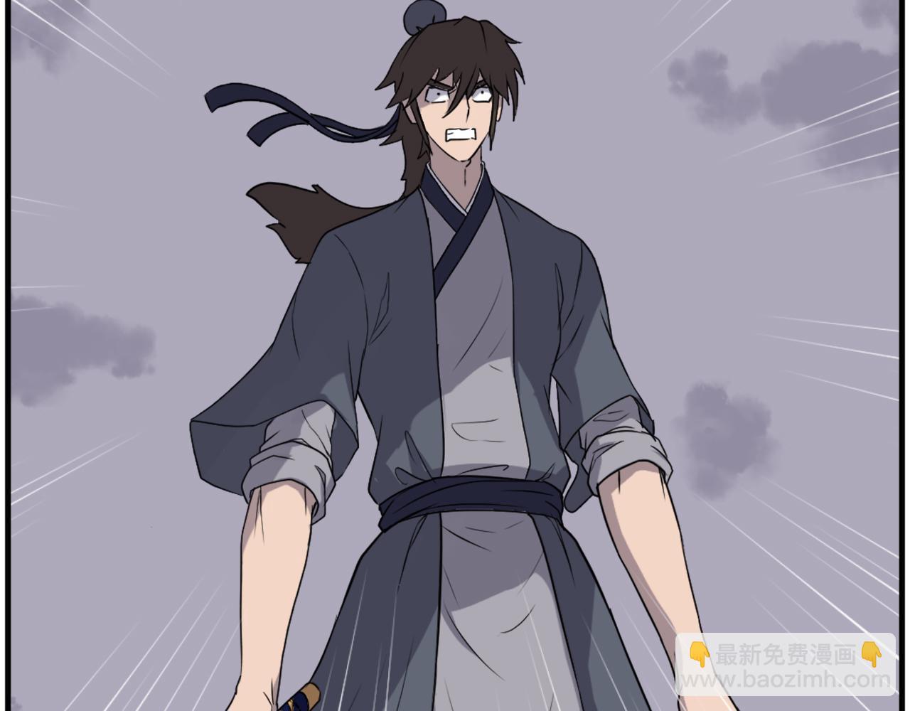 🍲重生不死尊 第213话 监视 第20页
