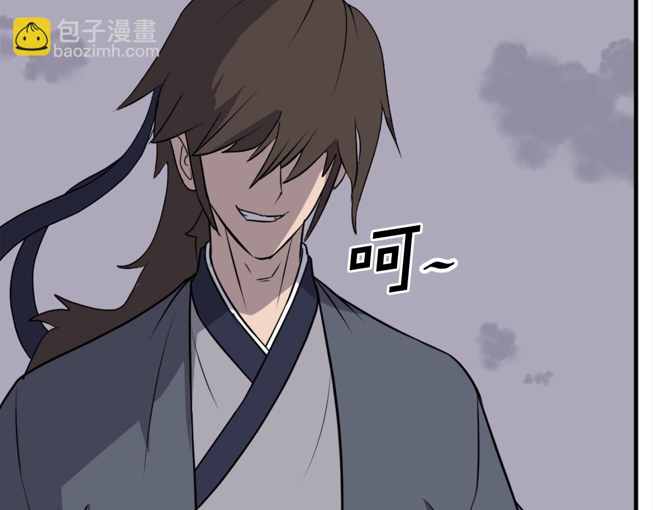 🍲重生不死尊 第213话 监视 第25页