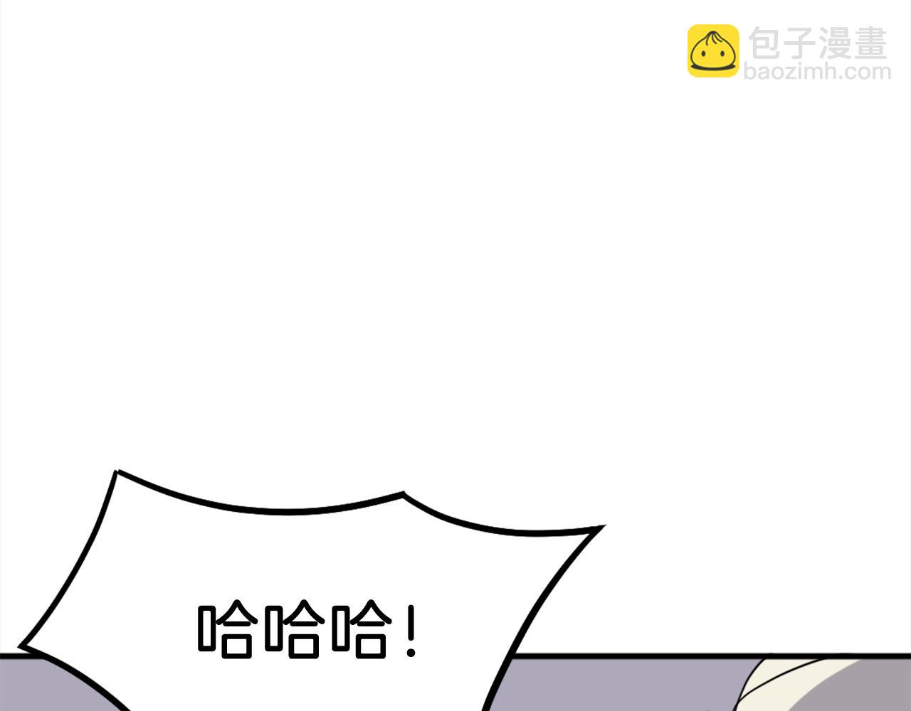 🍲重生不死尊 第213话 监视 第29页