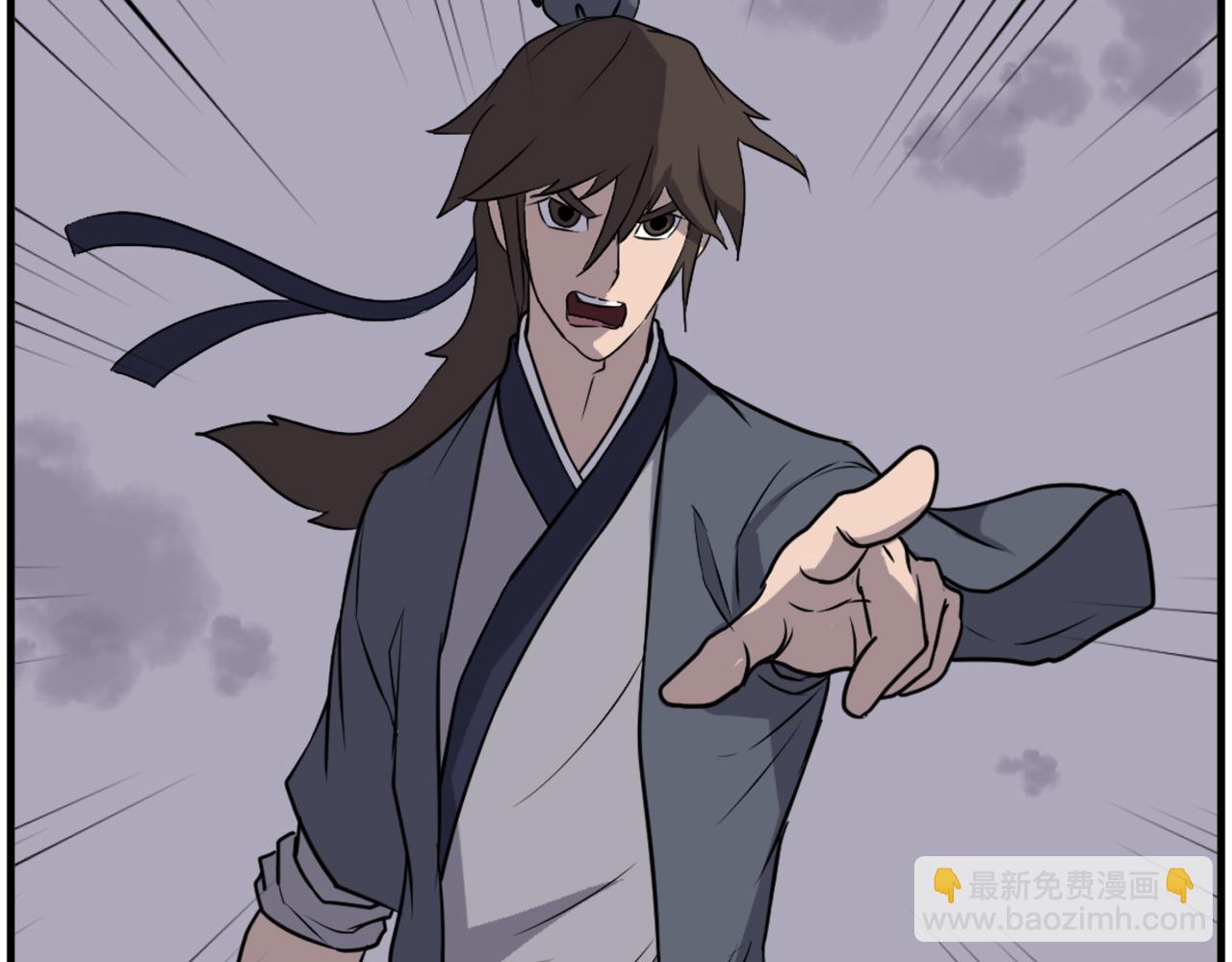 🍲重生不死尊 第213话 监视 第38页