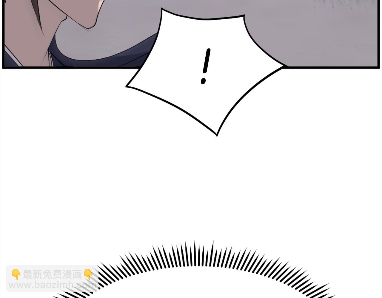 🍲重生不死尊 第213话 监视 第5页