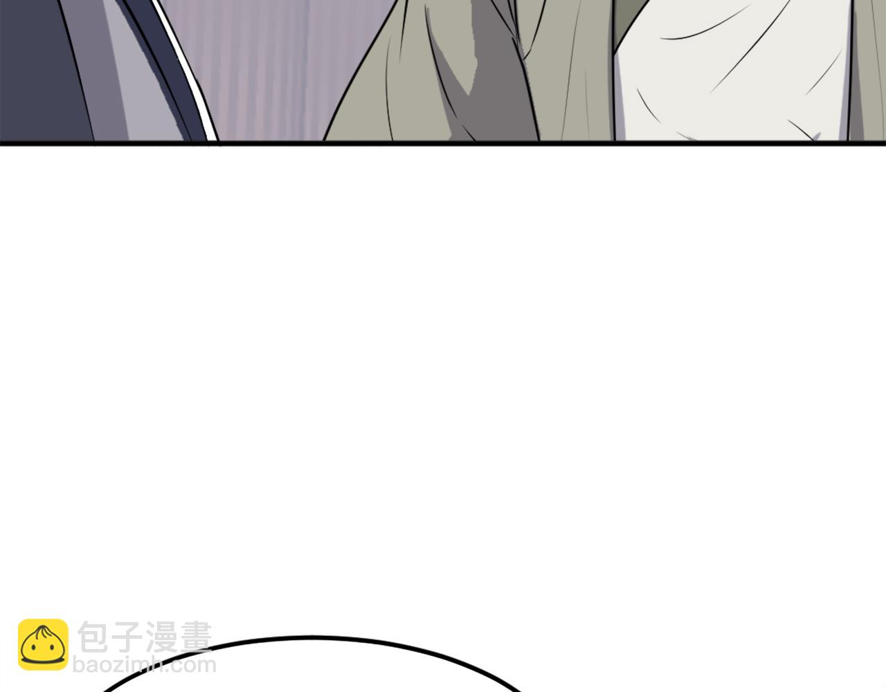 🍲重生不死尊 第217话 你就是暗王！ 第10页