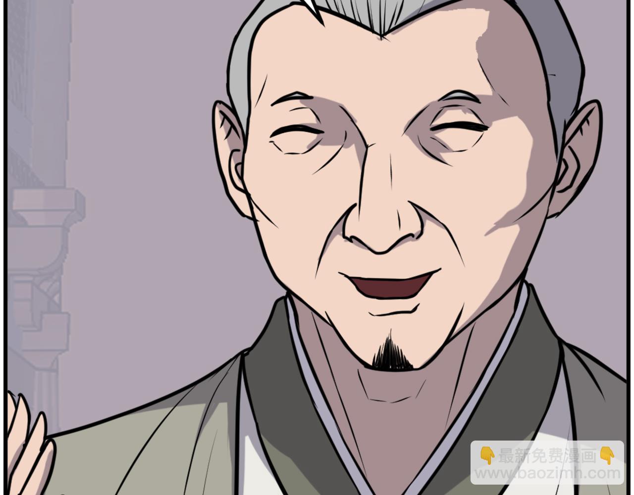🍲重生不死尊 第217话 你就是暗王！ 第14页