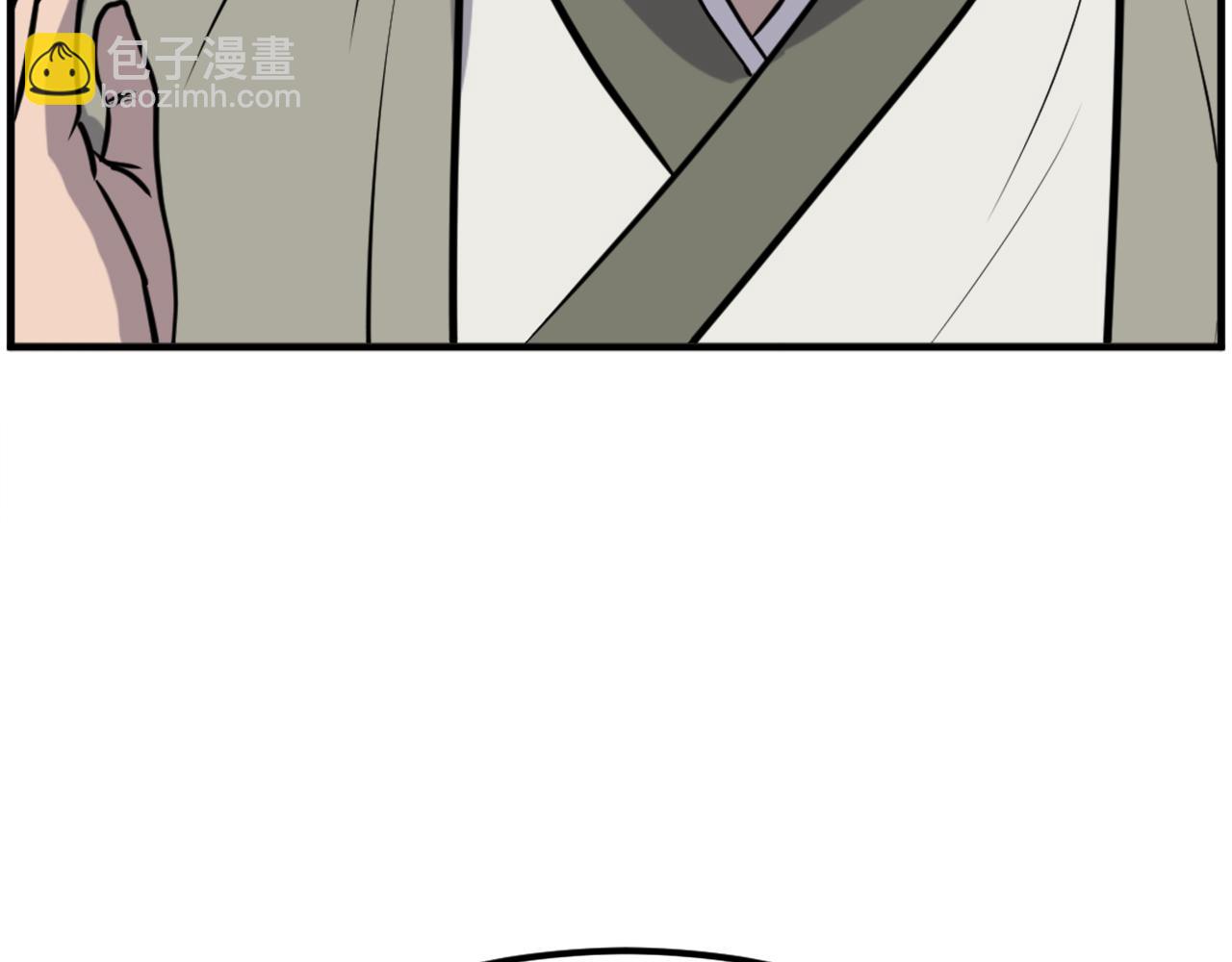 🍲重生不死尊 第217话 你就是暗王！ 第15页