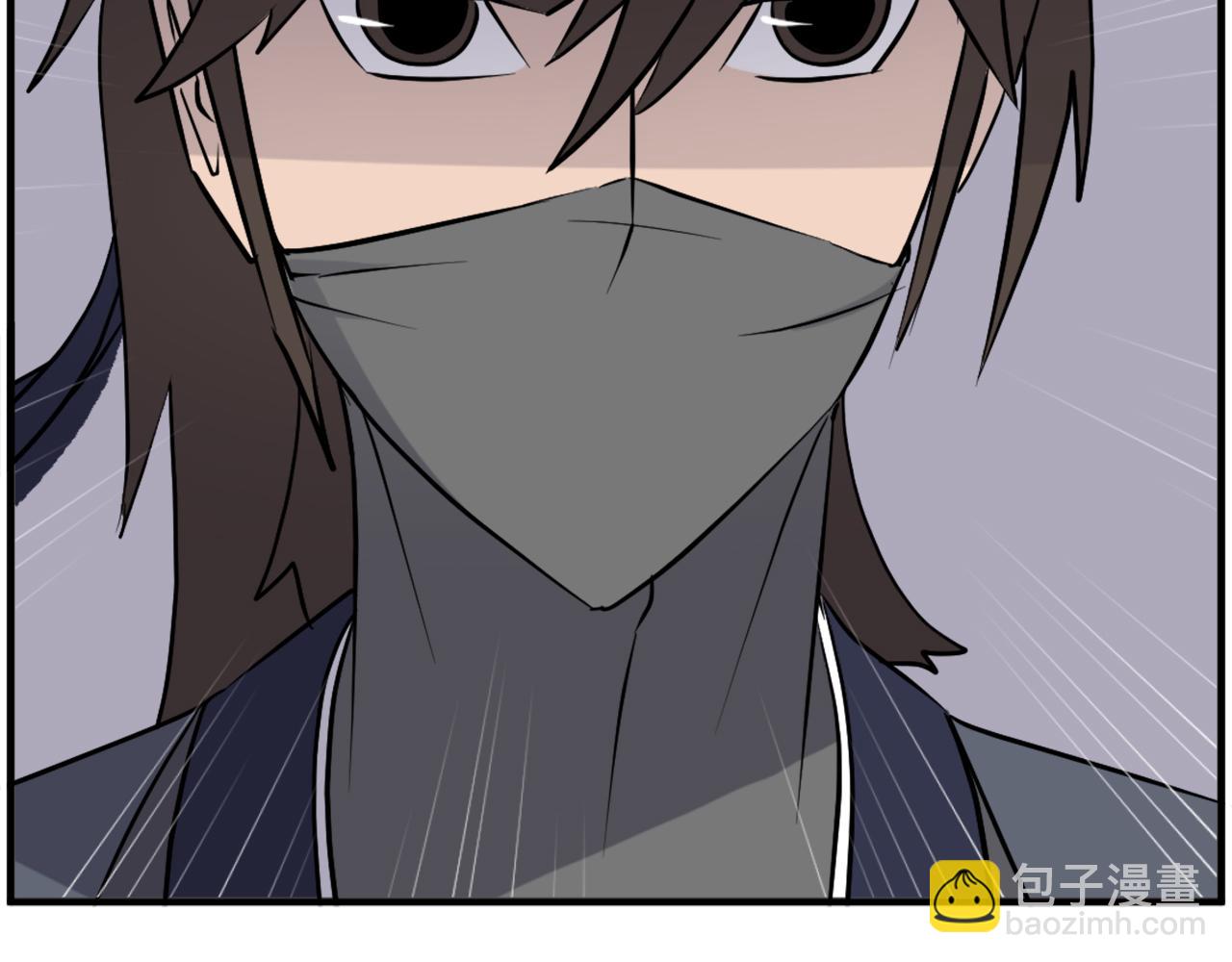 🍲重生不死尊 第217话 你就是暗王！ 第17页
