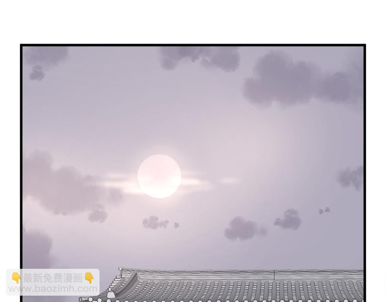 🍲重生不死尊 第217话 你就是暗王！ 第20页