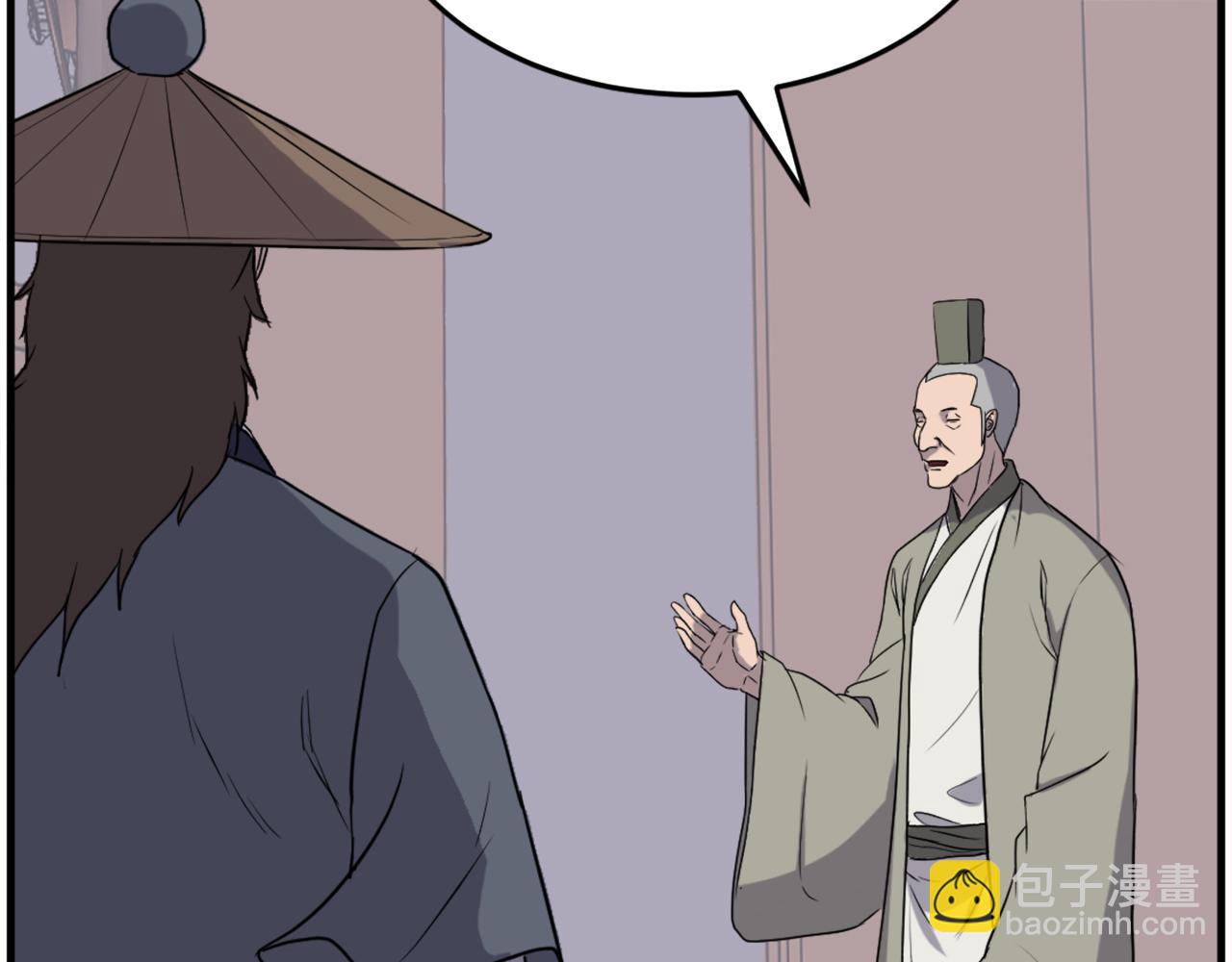 🍲重生不死尊 第217话 你就是暗王！ 第22页