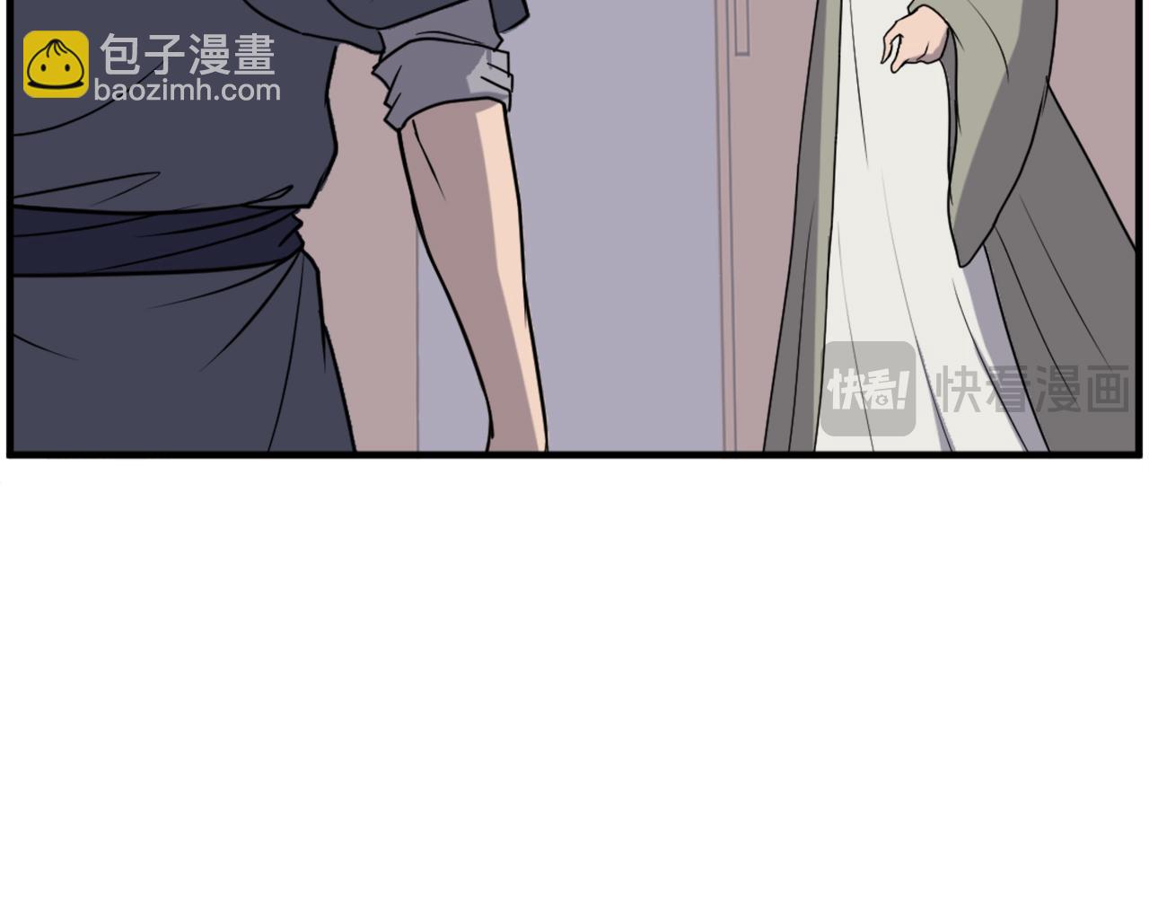 🍲重生不死尊 第217话 你就是暗王！ 第23页