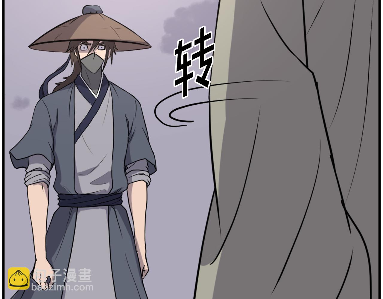 🍲重生不死尊 第217话 你就是暗王！ 第25页